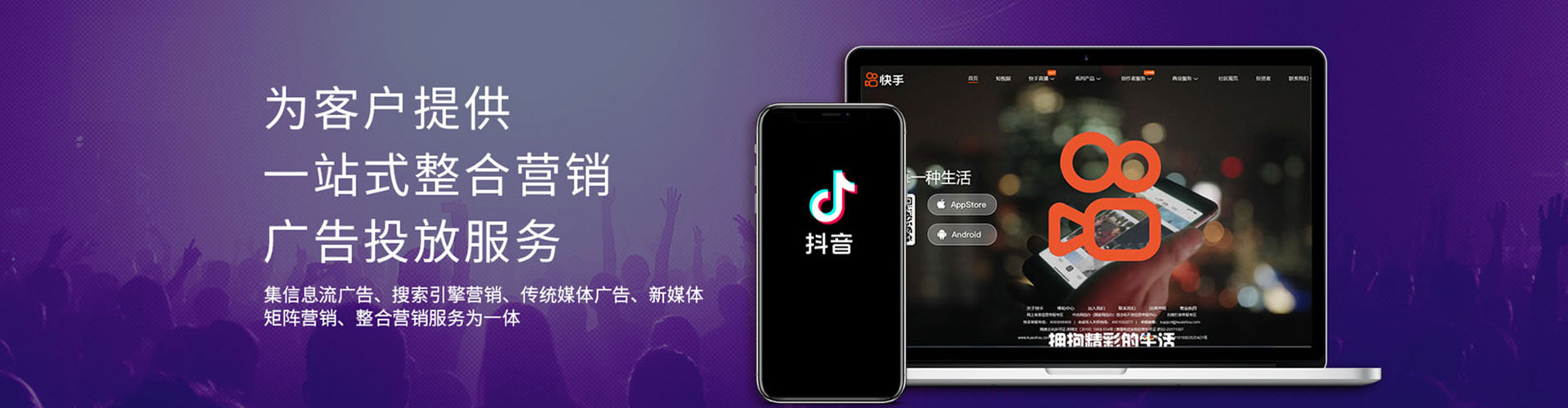 禹会推广竞价