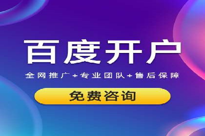 sem百度竞价策略在移动端的成功应用案例